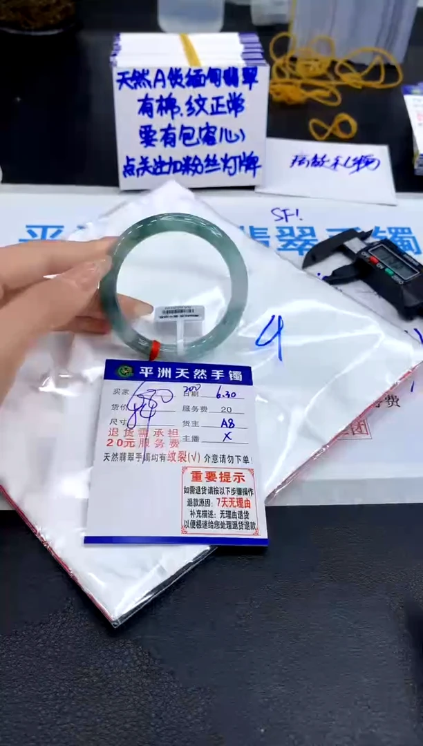 翡翠手镯未镶嵌11111111111111