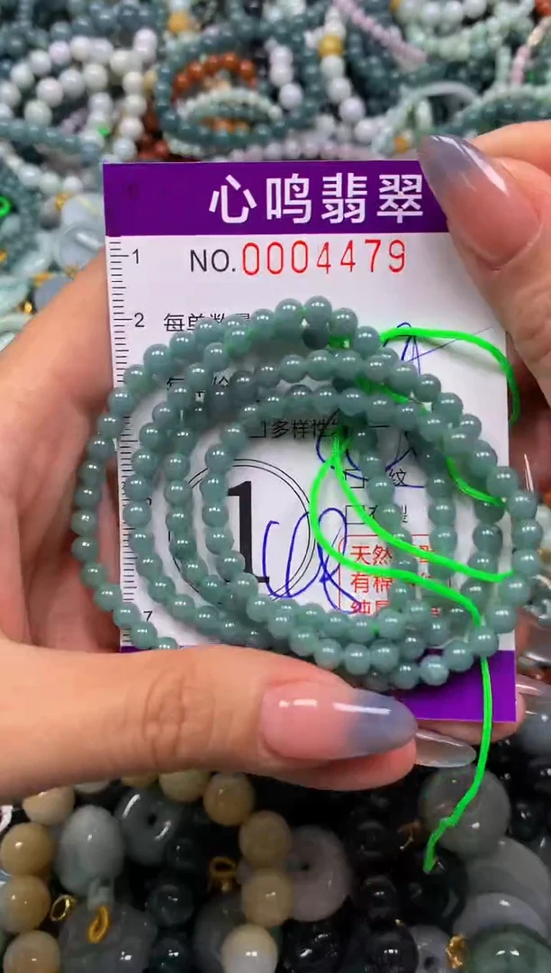 颈饰未镶嵌翡翠闪购004479