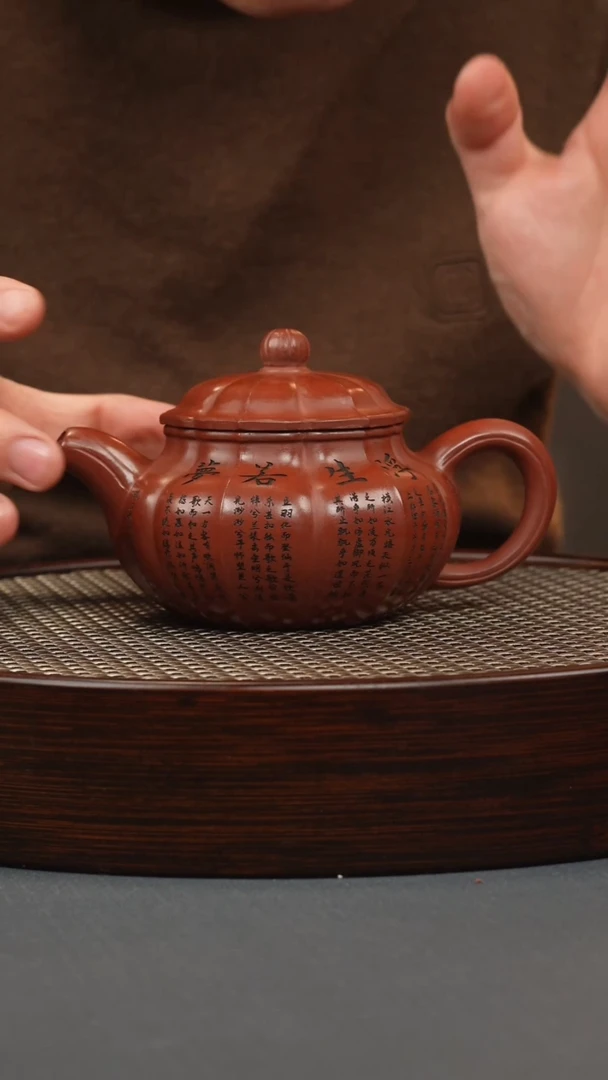 【闪购商品】紫砂茶壶龙血砂 筋纹仿古 刻绘