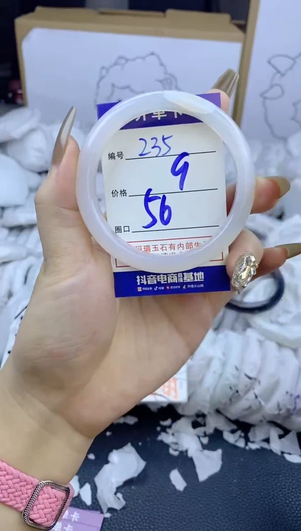 手镯玛瑙/玉髓未镶嵌235