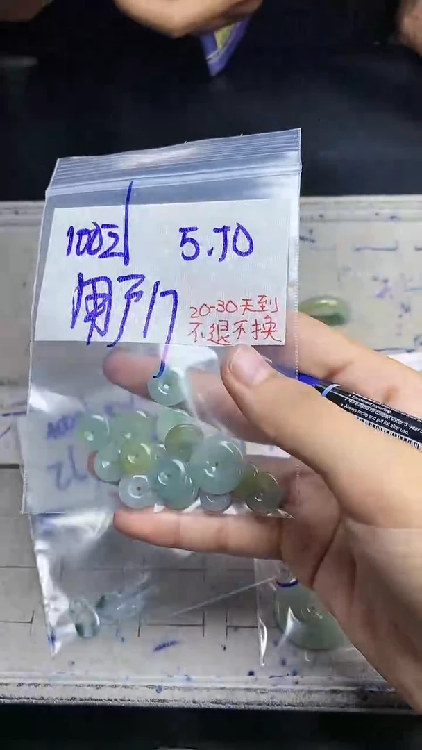 定制翡翠未镶嵌毛货需精细抛光，拍一发一