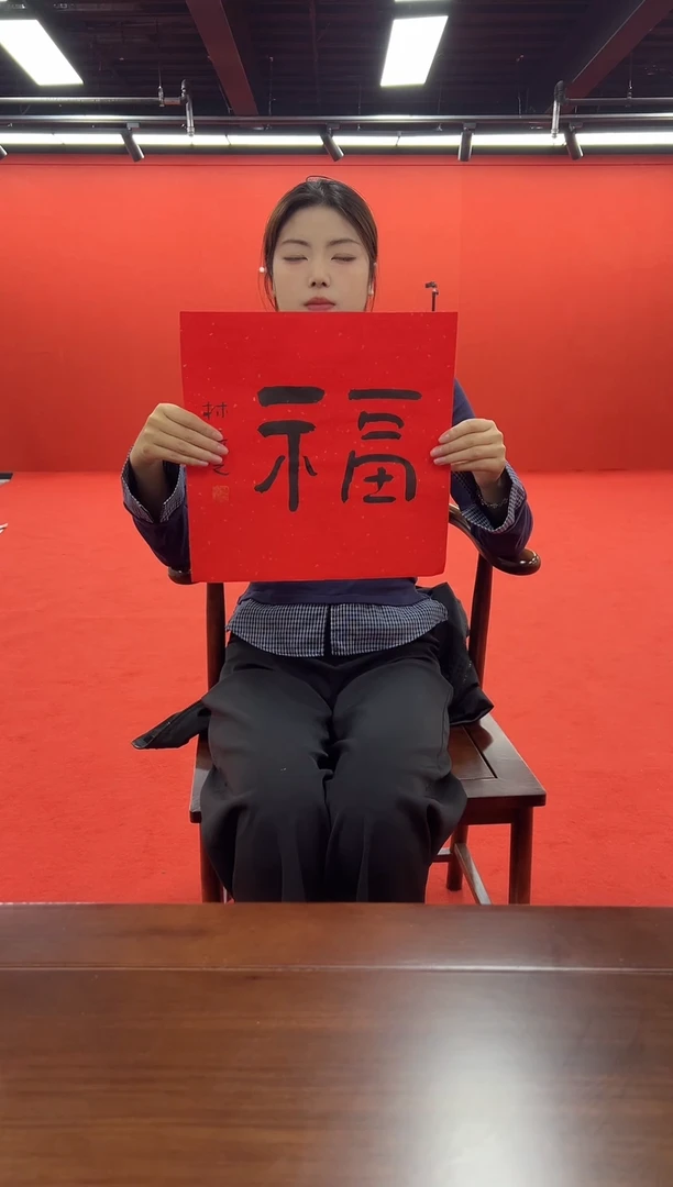 书法兰亭书画精选作品