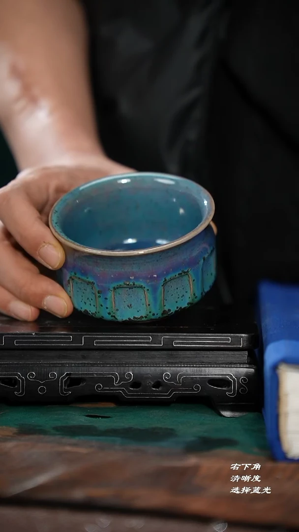 161-1十全十美杯（御贡孔）