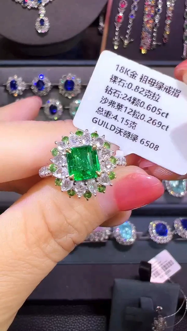 18K金镶嵌戒指祖母绿0.82CT/GUILD沃顿绿