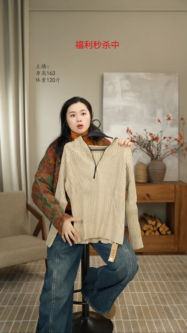 杏色连帽修身打底 8889