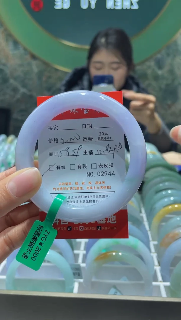 【闪购商品】翡翠手镯未镶嵌2944*****