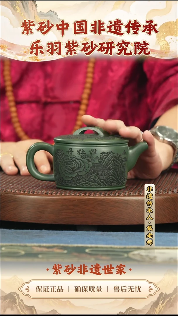 茶壶紫砂288.00288.00