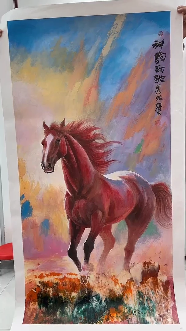 国画黄****3赵燮绘画8pc马画集作品