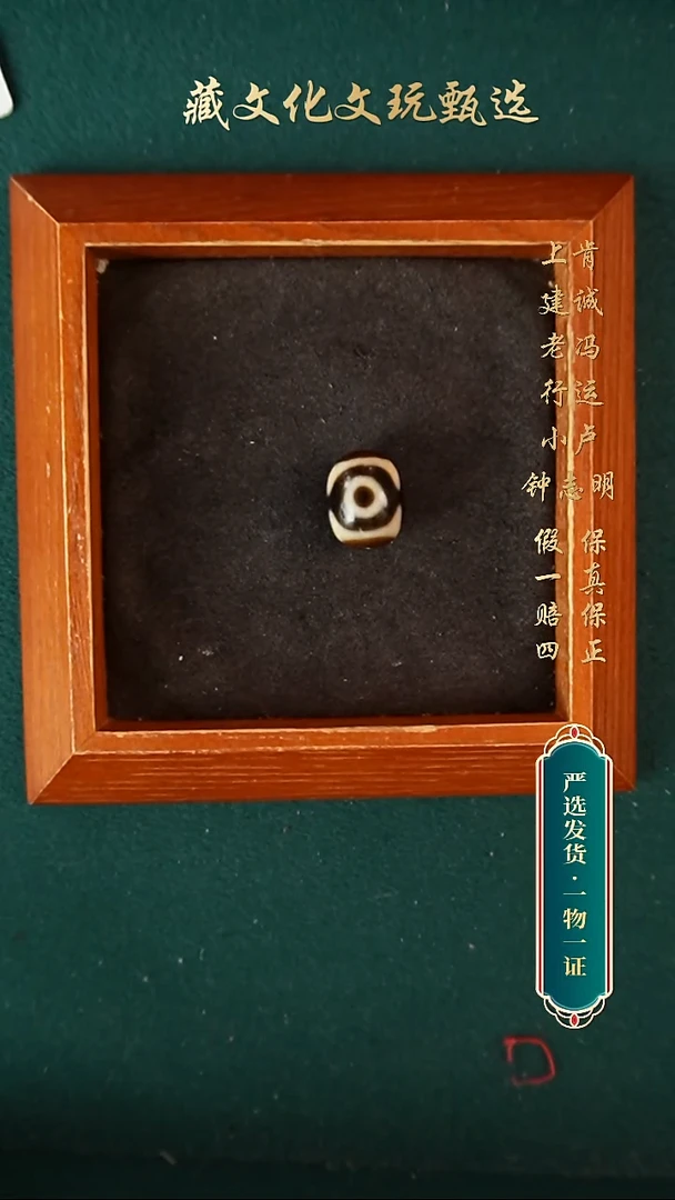 未镶嵌颈饰玛瑙/玉髓上肯牙黄5A猫三16.9*13.7