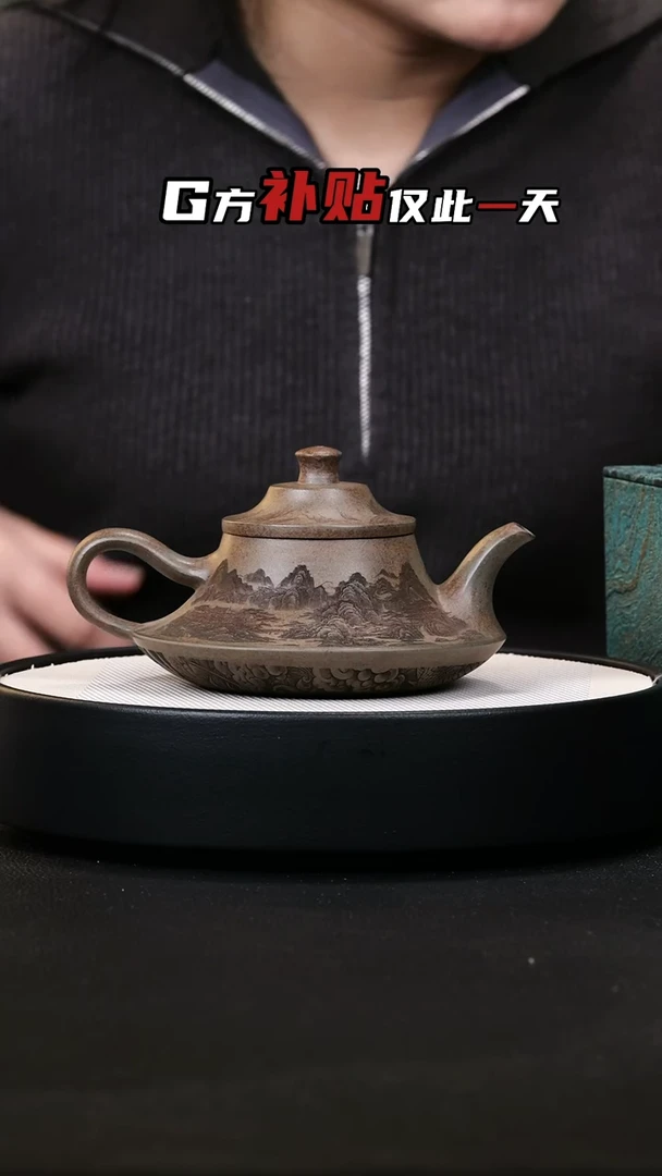 【闪购商品】紫砂茶壶紫砂茶壶44