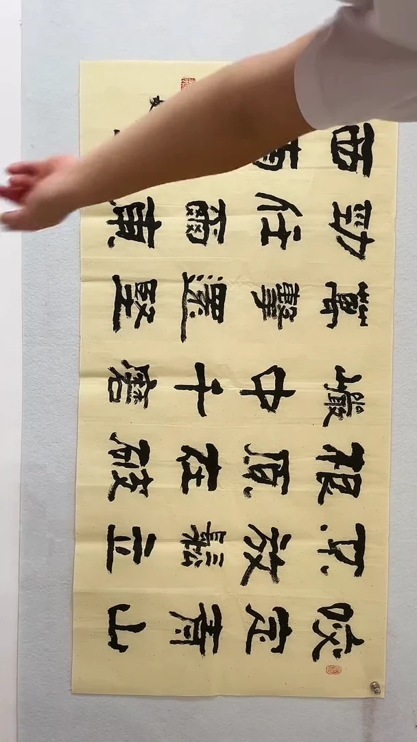 国画国画  艺和堂美术馆