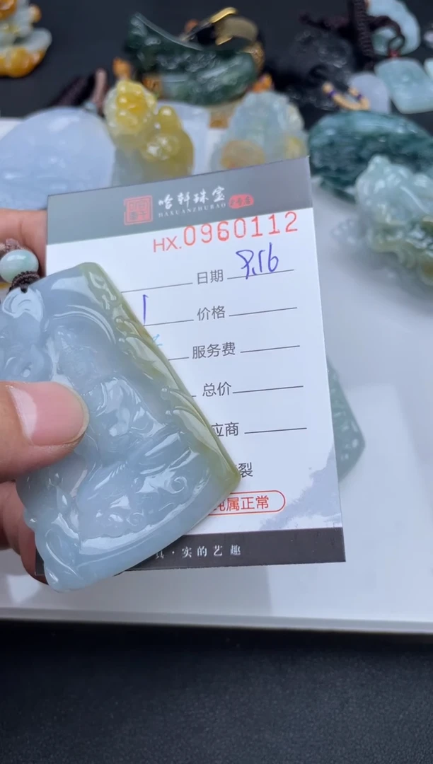 吊坠(不含链)未镶嵌翡翠离****?哈轩  挂件1