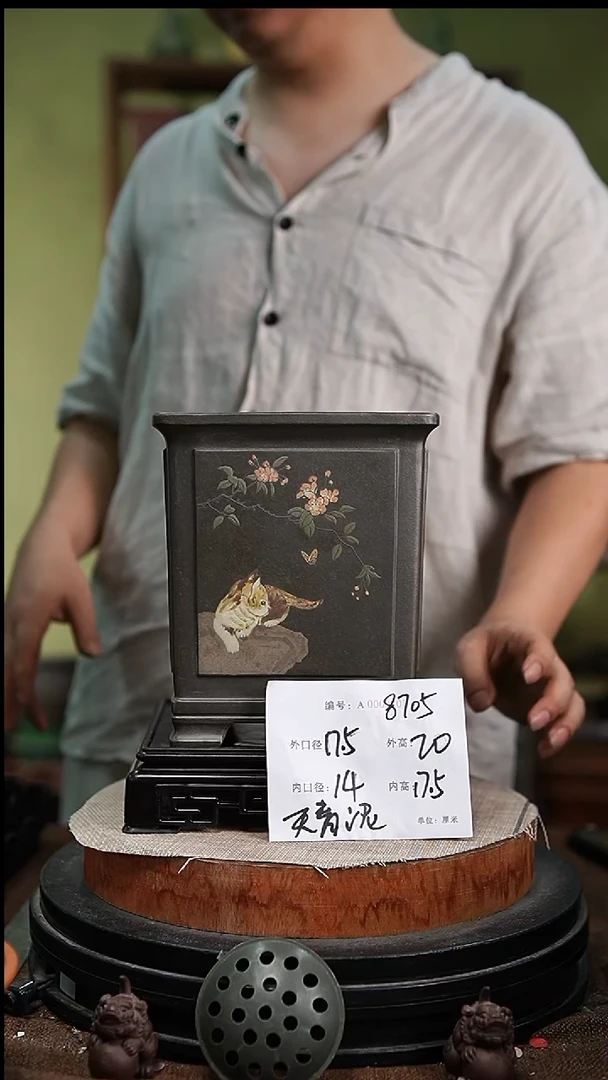 紫砂花盆花卉园艺8705+s