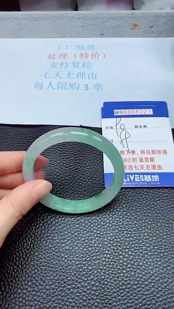 饰品拍下以实物为准66023