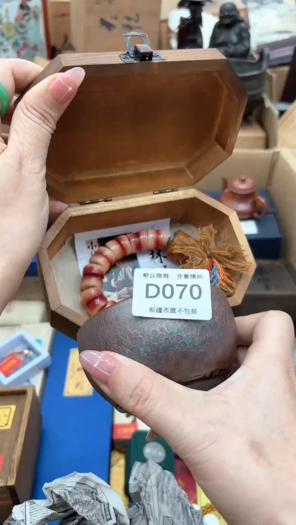贝****子瓷器瓷器瓷器瓷器070