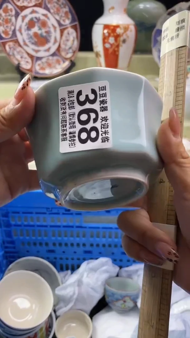 其他用****6瓷片 默认微瑕 完美慎入368