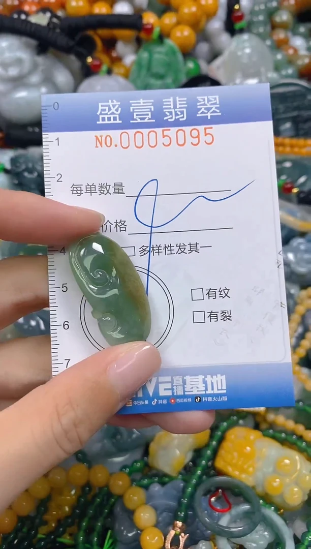 颈饰未镶嵌翡翠闪购0005095