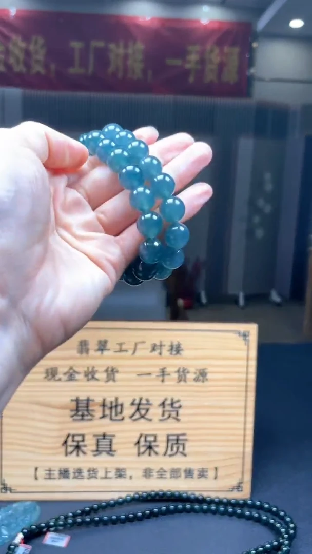 未镶嵌定制翡翠多样性发货【只发一件】 *s90