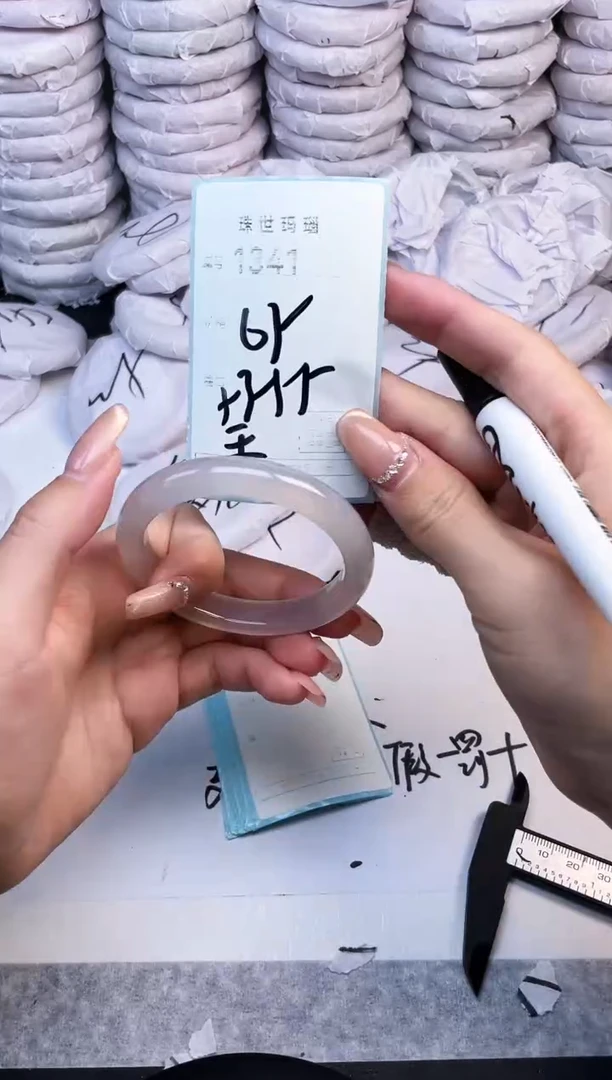 手镯玛瑙/玉髓未镶嵌1341