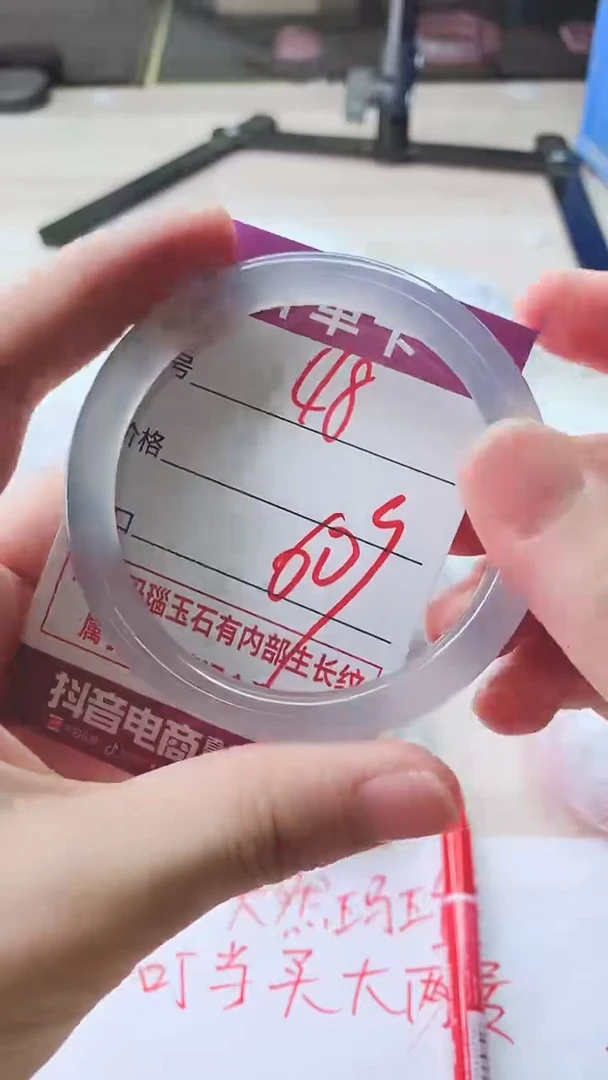 手镯玛瑙/玉髓未镶嵌48