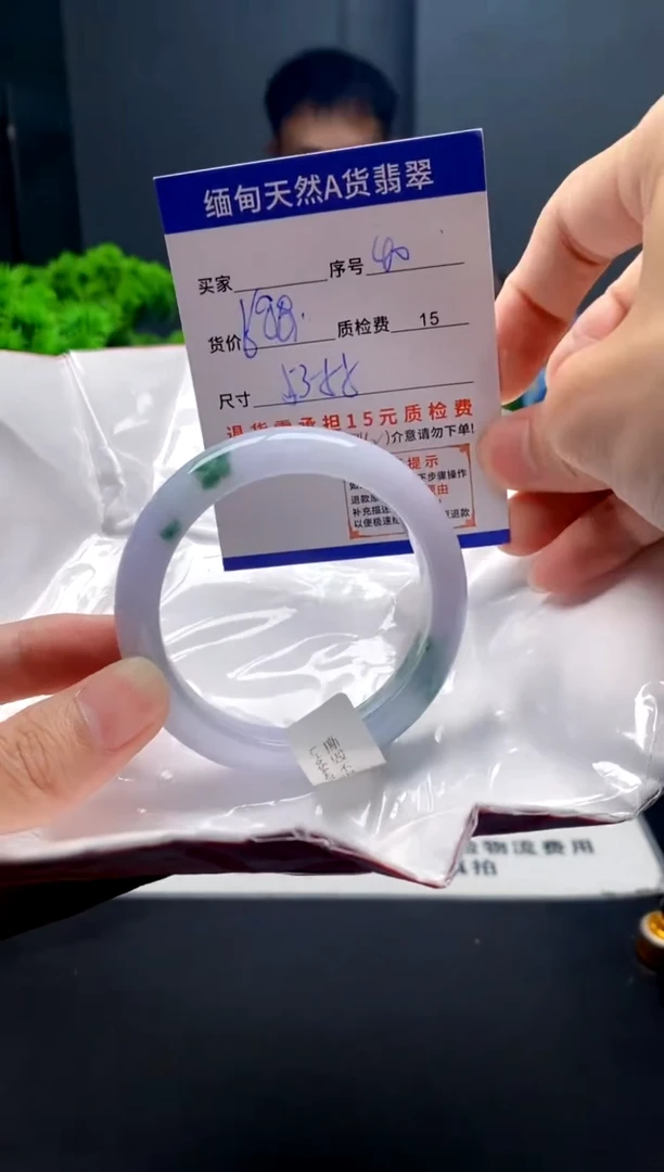 未镶嵌手镯翡翠40缅甸天然A货翡翠需包容瑕疵，介意慎拍