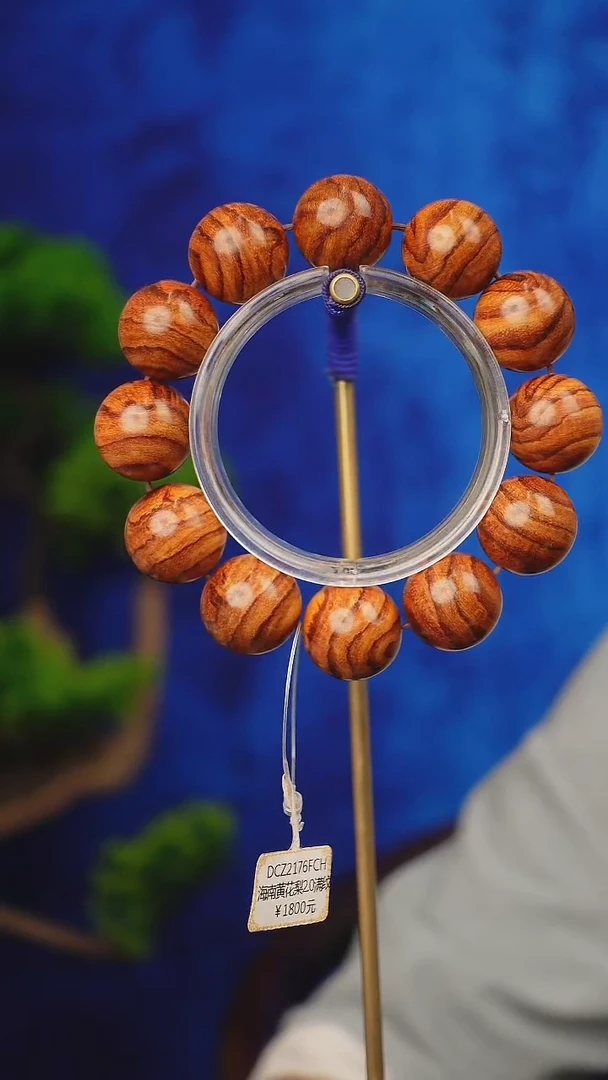 黄花梨/降香黄檀海南黄花梨降香黄檀虎皮纹2.0手串