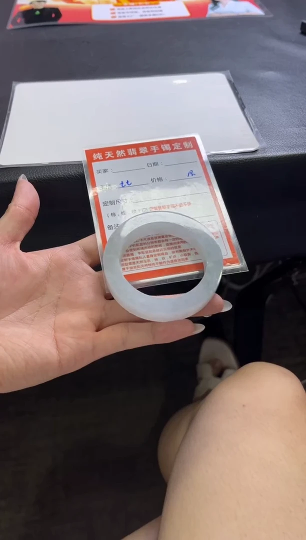 未镶嵌手镯定制翡翠周*贞定制手镯不退不换