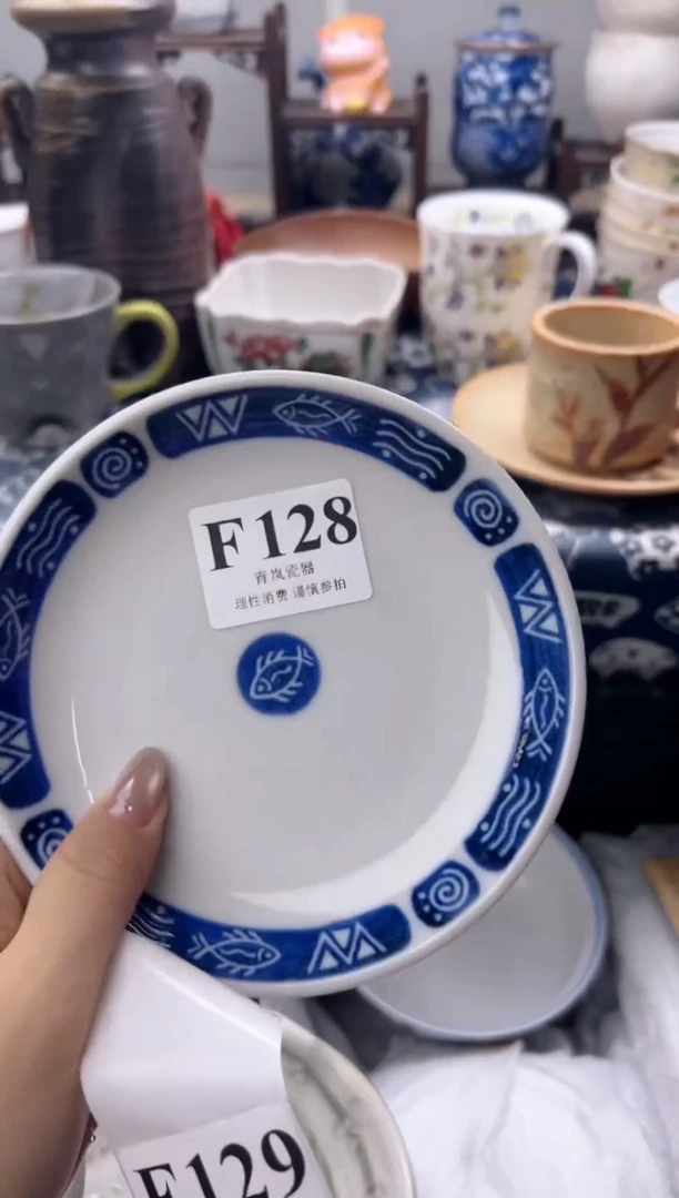 瓷片：****姥   F128