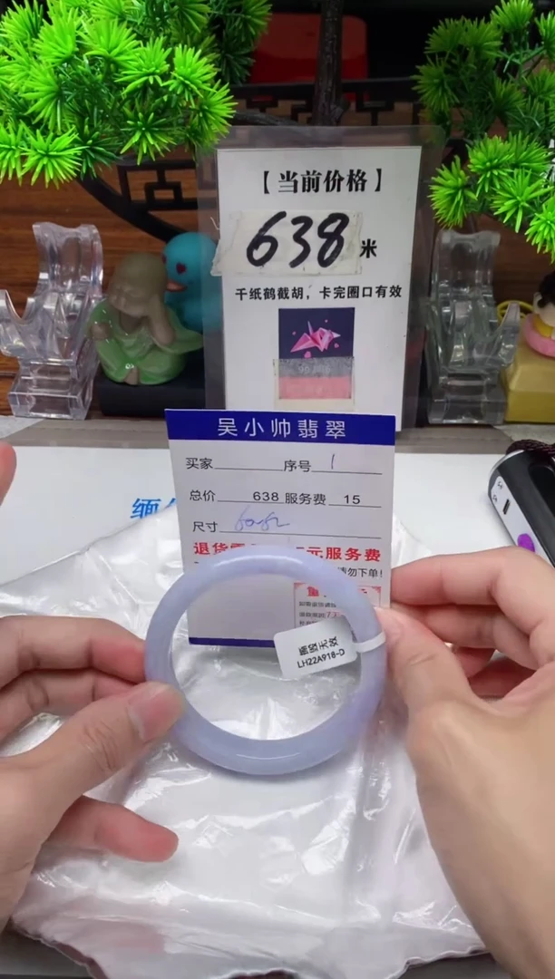 【闪购商品】翡翠手镯未镶嵌1缅甸天然A货翡翠