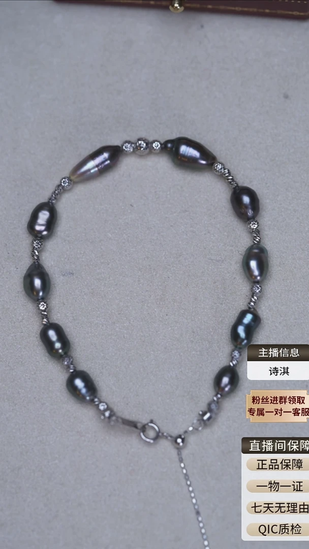 18K金镶嵌海水珍珠手链5-7mm大溪地keshi手链