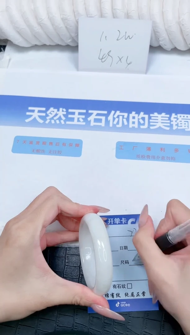 未镶嵌手镯和田玉223-52.3