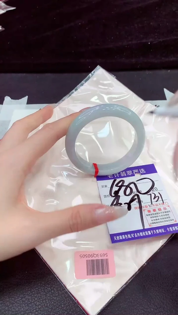 未镶嵌手镯翡翠1111111111