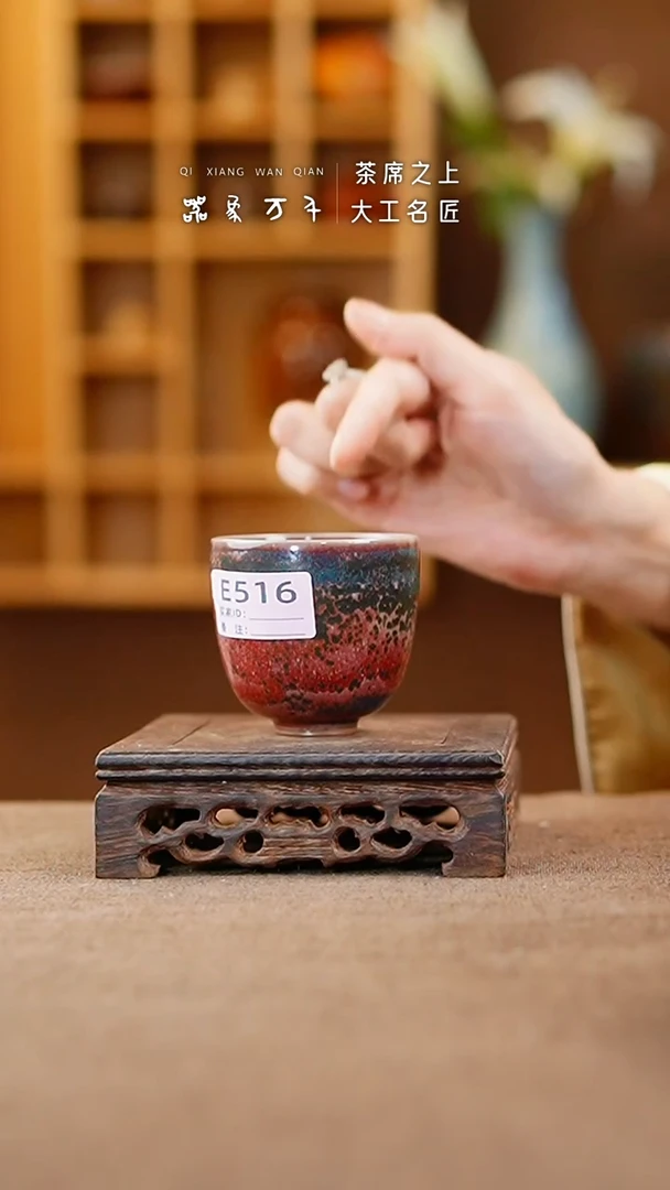 【闪购商品】瓷片钧瓷手作美器 叶E2516