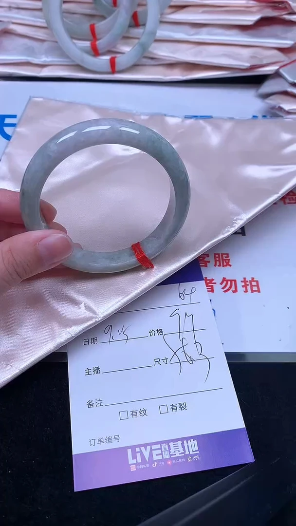 未镶嵌手镯翡翠.