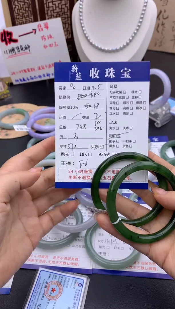 未镶嵌手镯和田玉??手镯