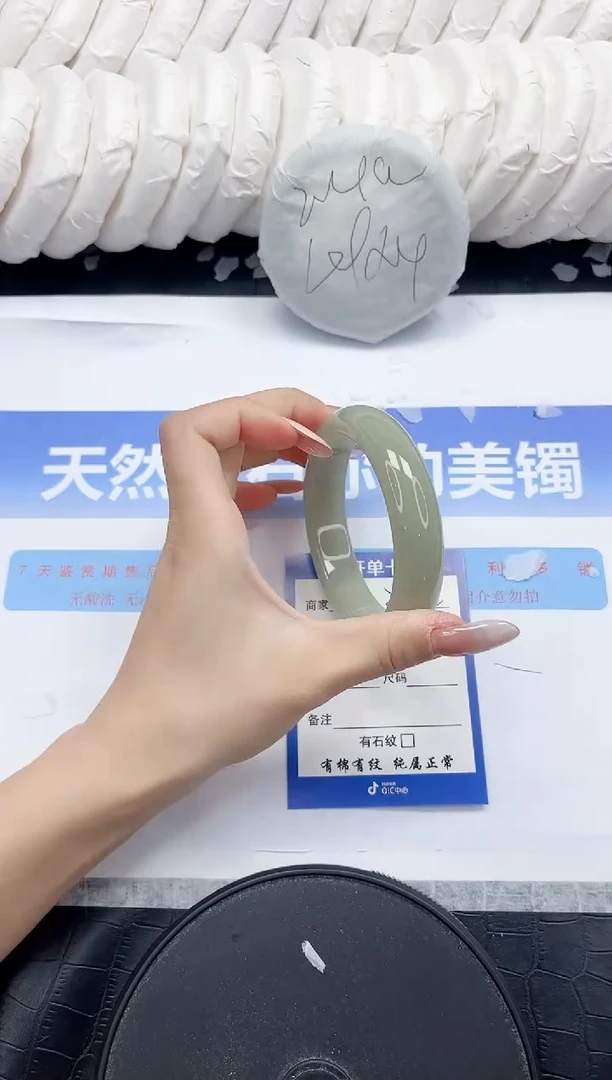 未镶嵌手镯石英质玉302-62.2