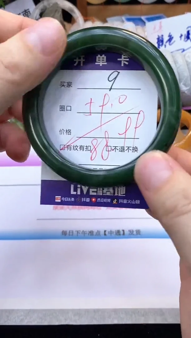 未镶嵌手镯石英质玉9