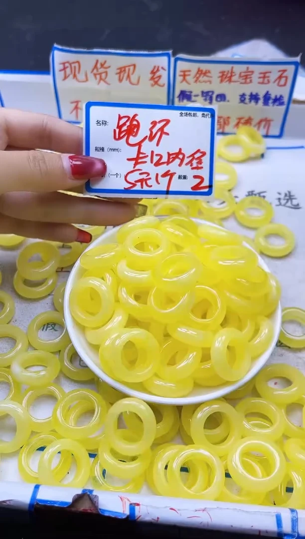 【闪购商品】蜜蜡裸石未镶嵌蜜蜡跑环Q323 内径12 2颗