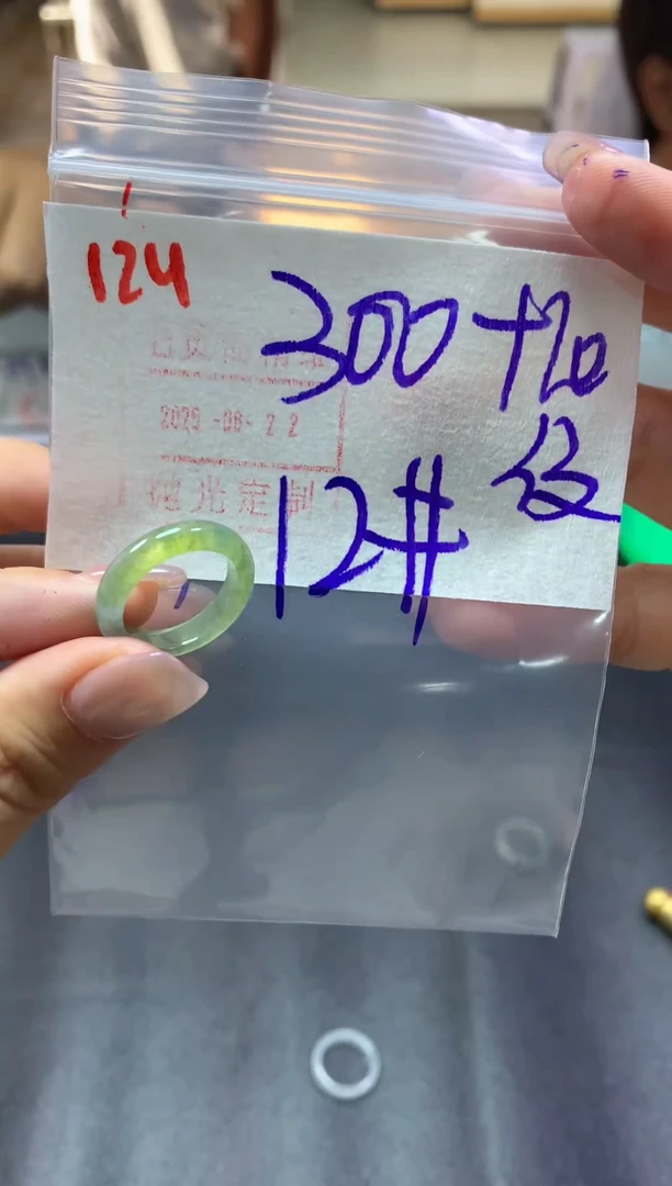 定制翡翠未镶嵌戒圈12#310毛货需精细抛光