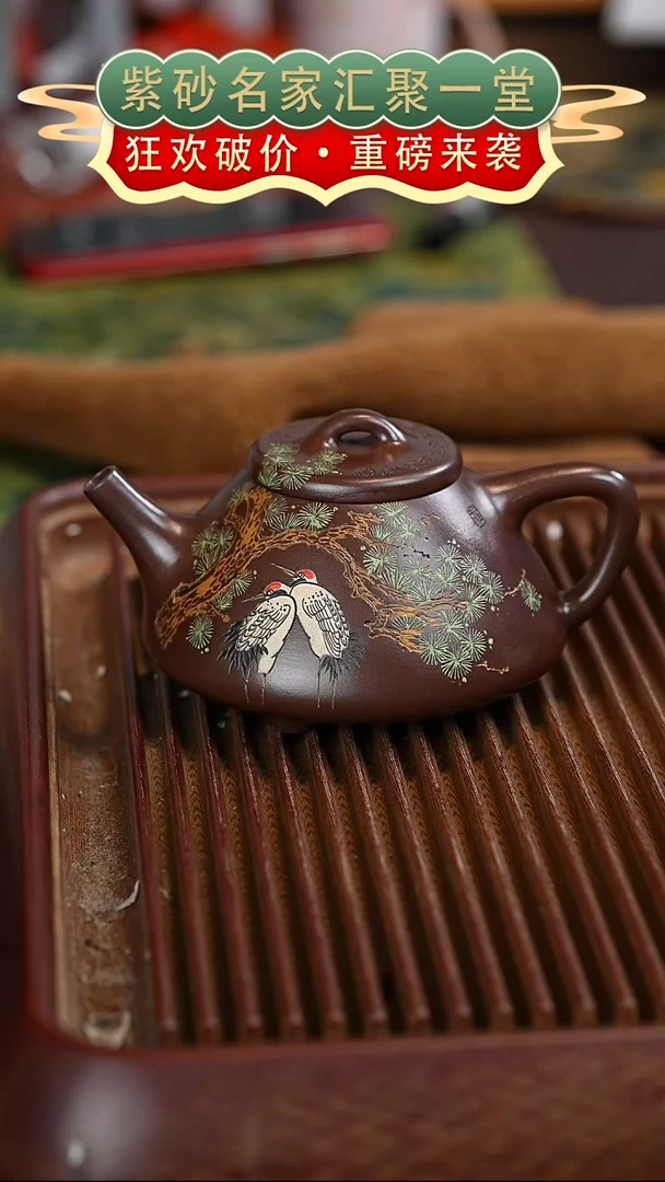 茶壶紫砂宜兴紫砂