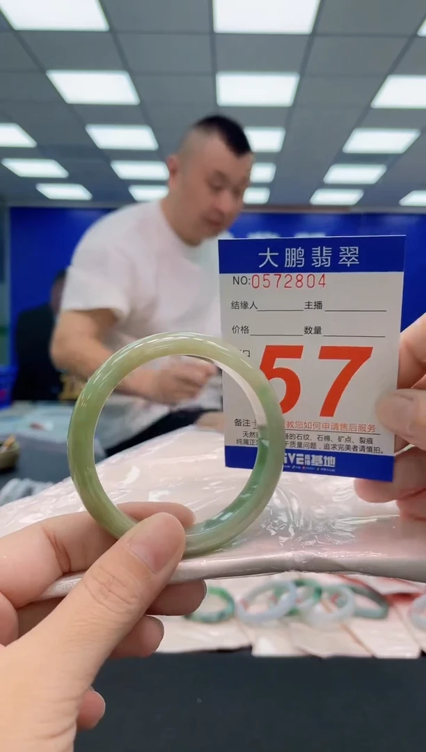 翡翠手镯未镶嵌A AAAAAAAAA