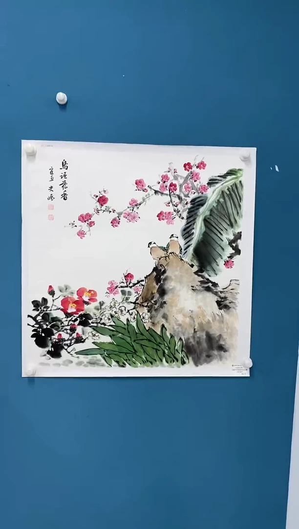 【闪购商品】国画1.27-王夫怀-四尺三开48