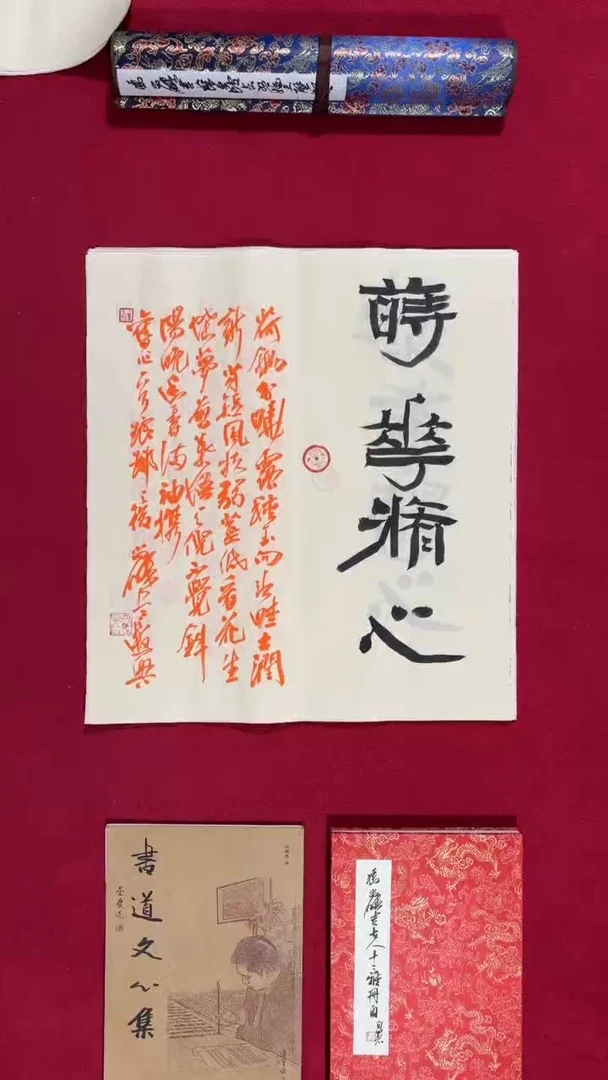 书法冯尚杰老师书法福利专场