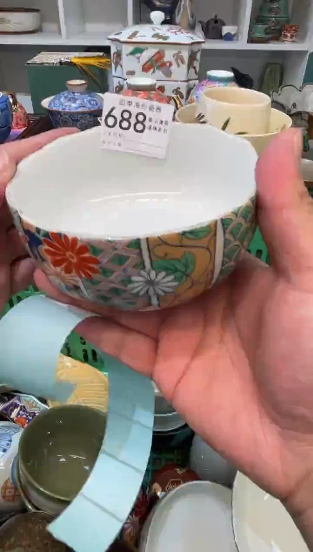 【闪购商品】四季瓷器默认微瑕688