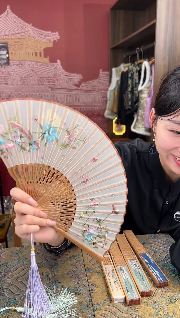 【闪购商品】刺绣苏绣非遗双面绣折扇