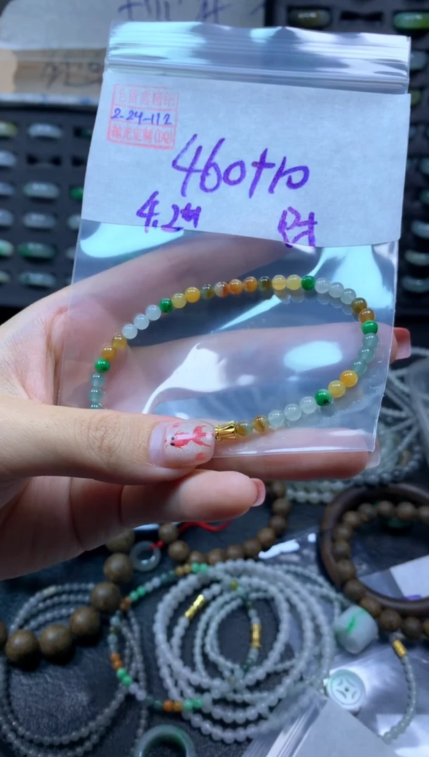 【闪购商品】定制翡翠未镶嵌翡翠470元#毛货需精细抛光112