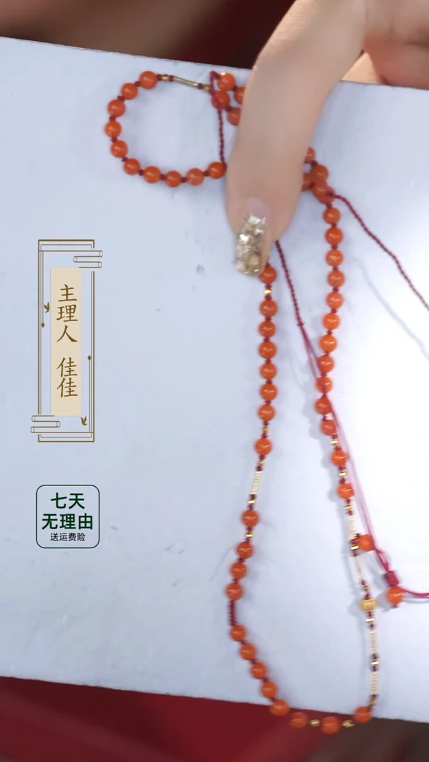 【闪购商品】南红玛瑙项链18K金镶嵌@@@@@@@@@@@@