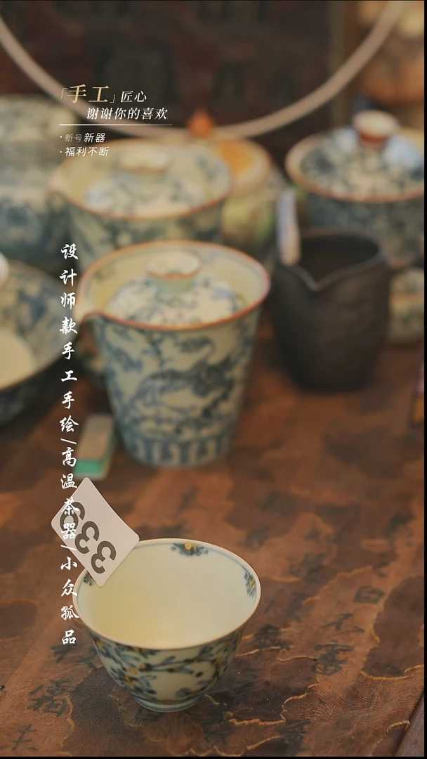 姚*二{溯本}瓷片***瓷片339