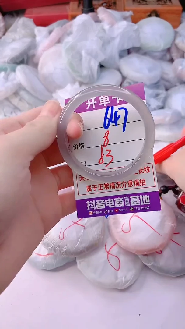 手镯玛瑙/玉髓未镶嵌647