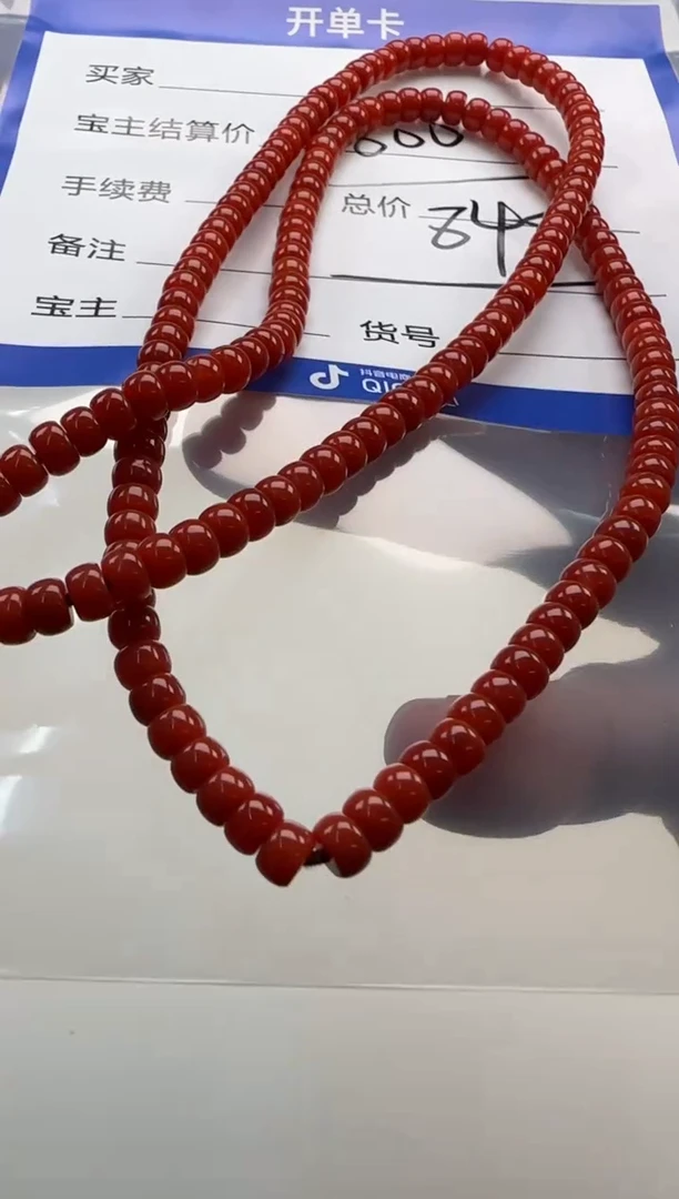南红玛瑙手串手串未镶嵌手串手串